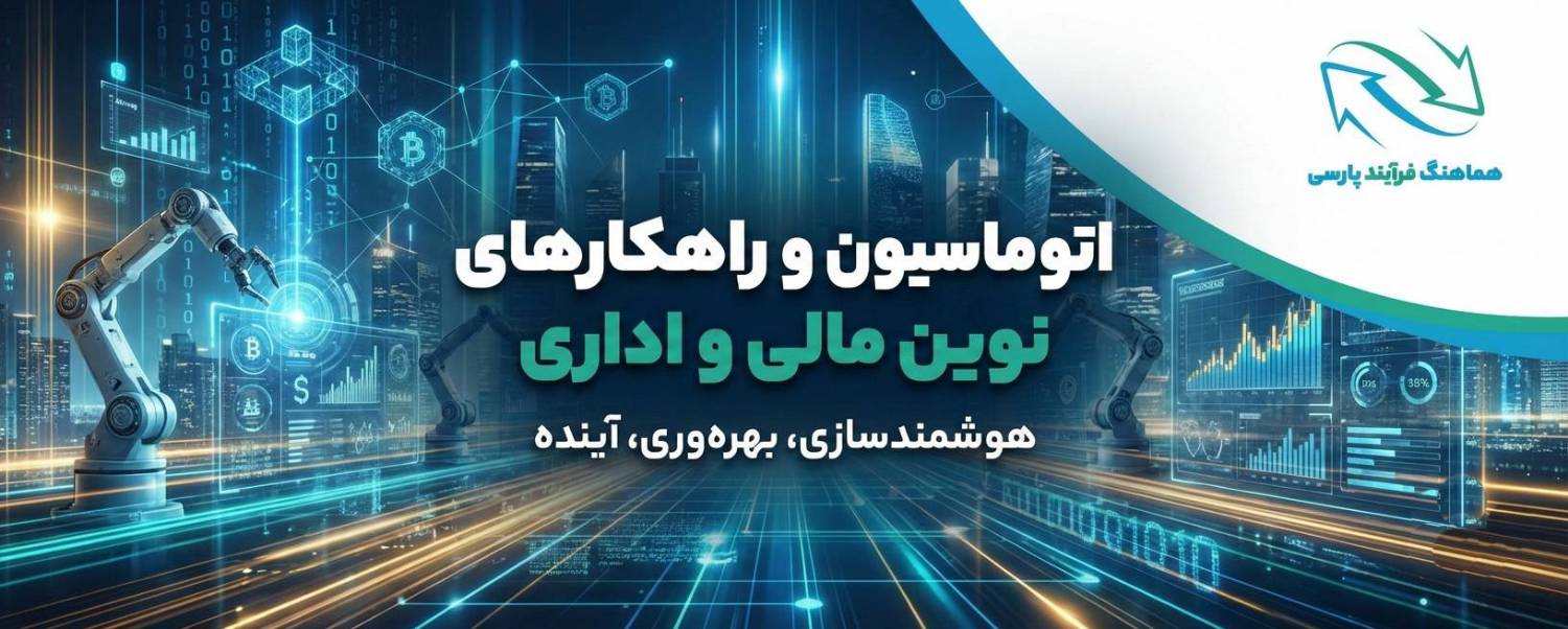 اسلایدر 1
