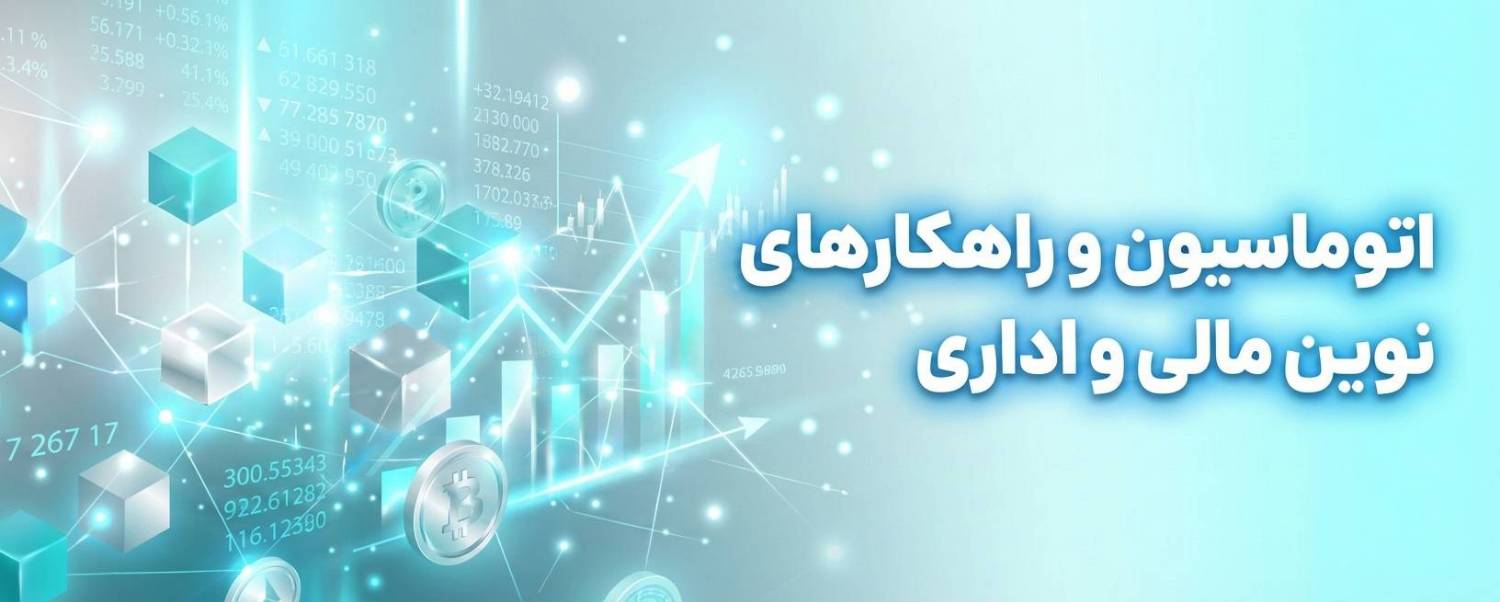 اسلایدر 2